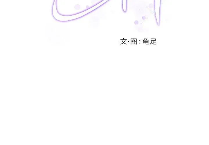 极乐之神第46話