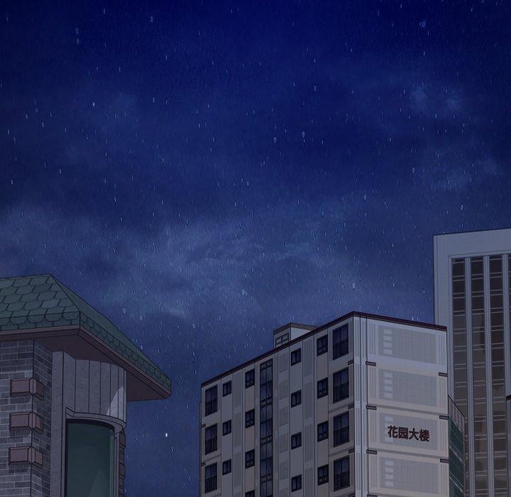 极乐之神第46話