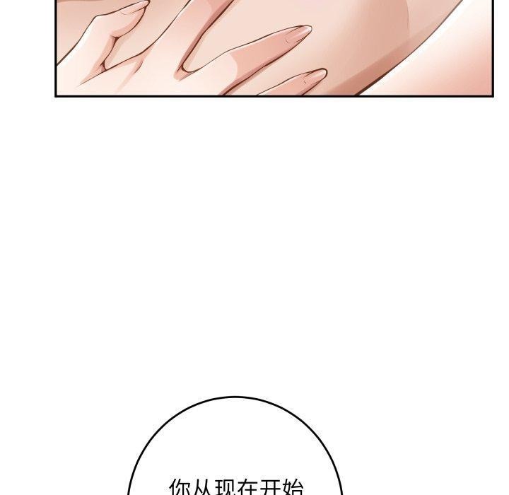极乐之神第46話