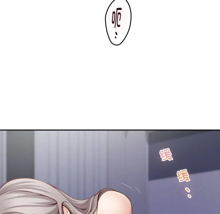 极乐之神-第46話 - 图片 93