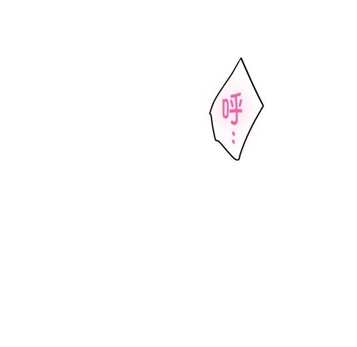 极乐之神第46話
