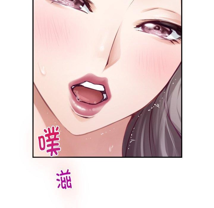 极乐之神第46話