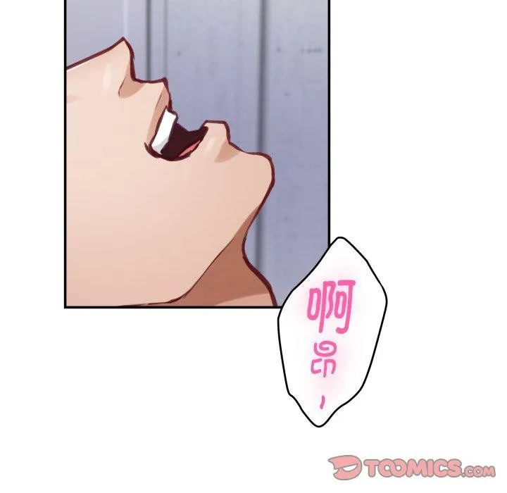 极乐之神-第46話 - 图片 164