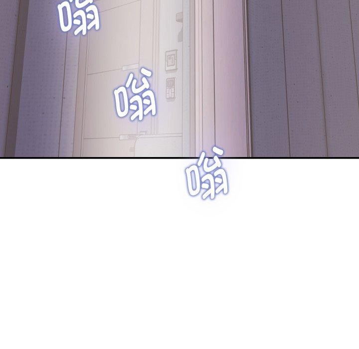 极乐之神第46話