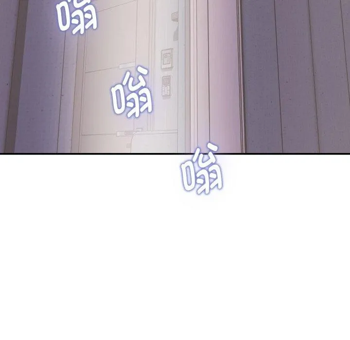 极乐之神第46話