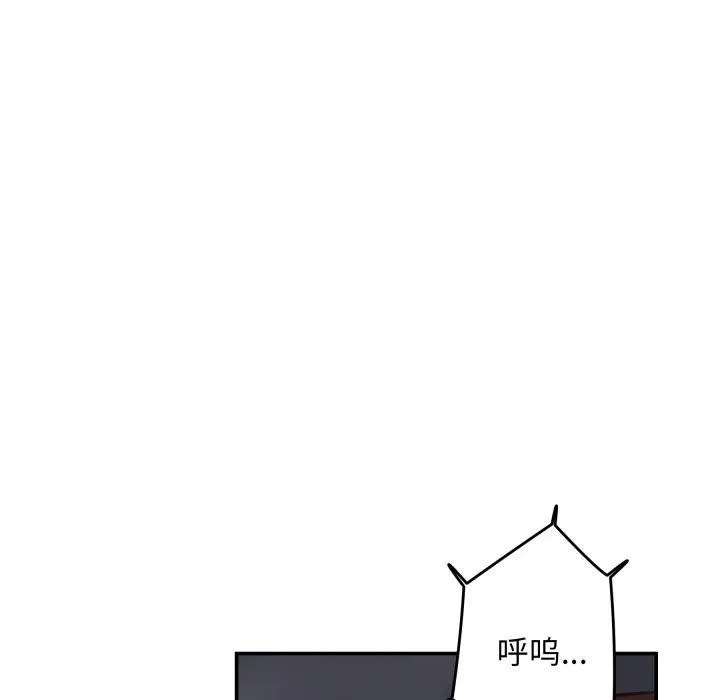 极乐之神-第46話 - 图片 186