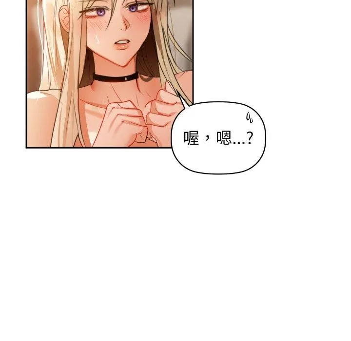咖啡因第63話