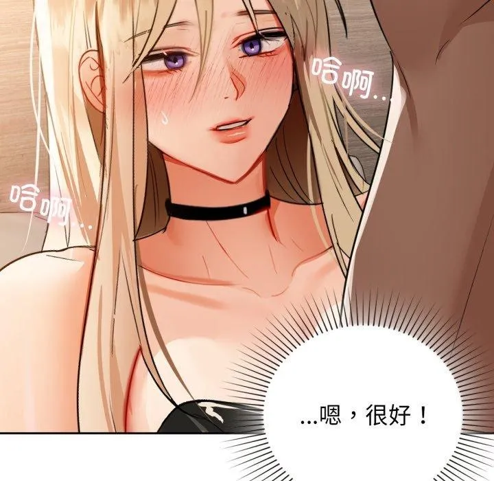 咖啡因第63話