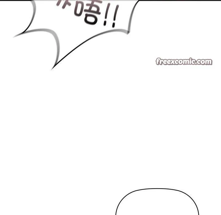 咖啡因-第63話 - 图片 70