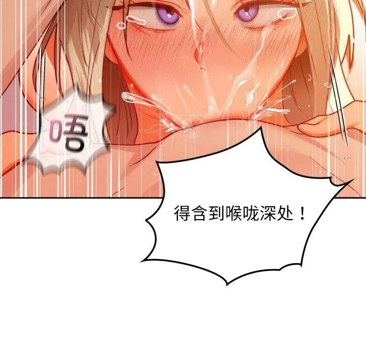 咖啡因第63話