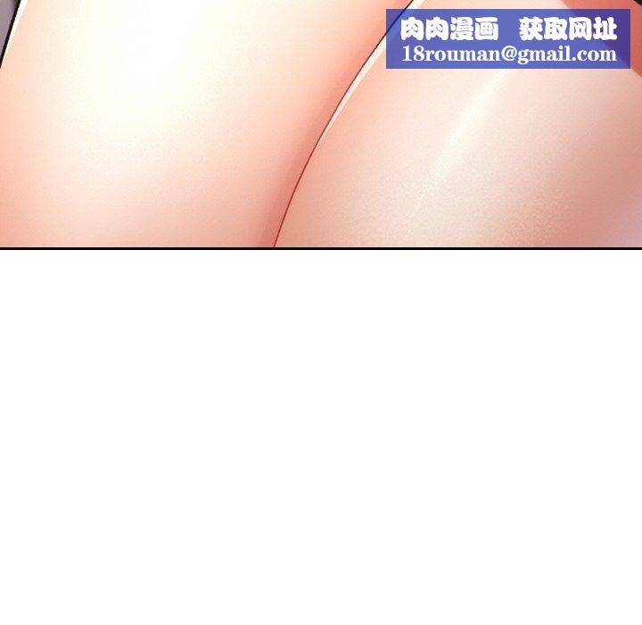 已嫁人的她第30話