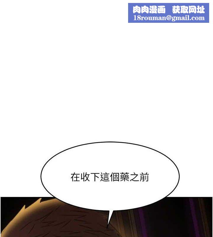 黑道千金第35話-欣賞女老闆的阿嘿顏