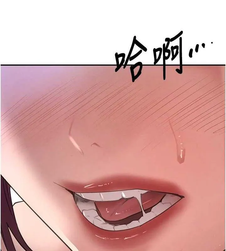 黑道千金第35話-欣賞女老闆的阿嘿顏