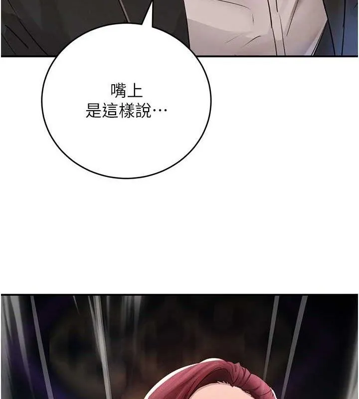 黑道千金第35話-欣賞女老闆的阿嘿顏