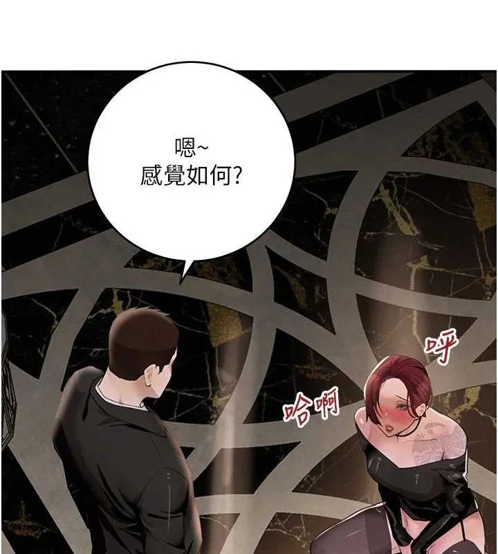 黑道千金-第35話-欣賞女老闆的阿嘿顏 - 图片 24