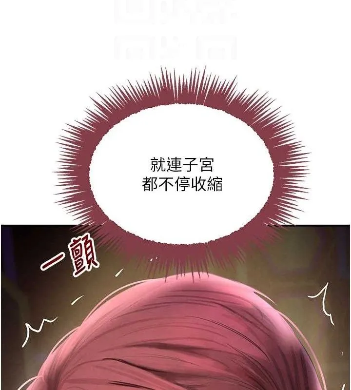 黑道千金-第35話-欣賞女老闆的阿嘿顏 - 图片 32