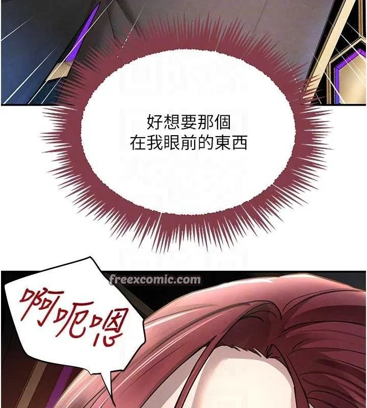 黑道千金第35話-欣賞女老闆的阿嘿顏
