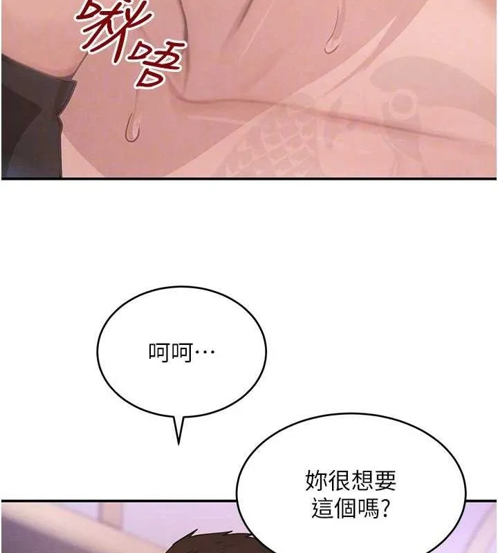 黑道千金-第35話-欣賞女老闆的阿嘿顏 - 图片 44