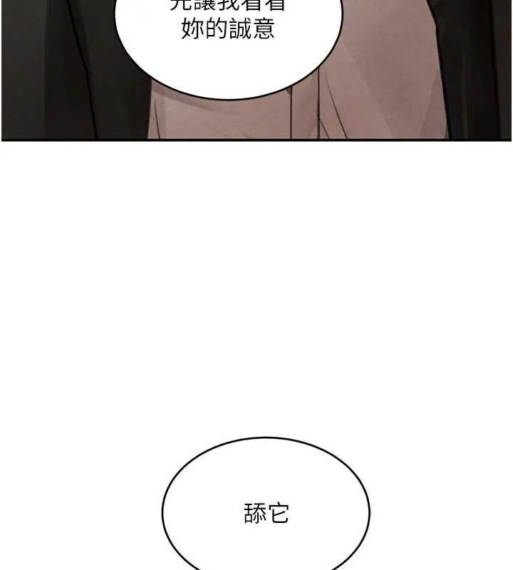 黑道千金-第35話-欣賞女老闆的阿嘿顏 - 图片 58