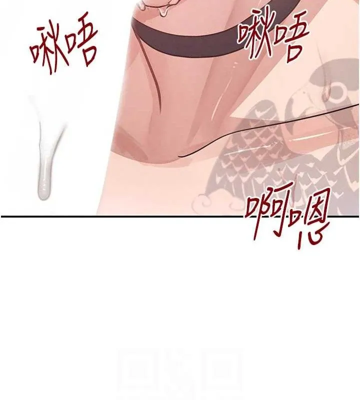 黑道千金-第35話-欣賞女老闆的阿嘿顏 - 图片 65