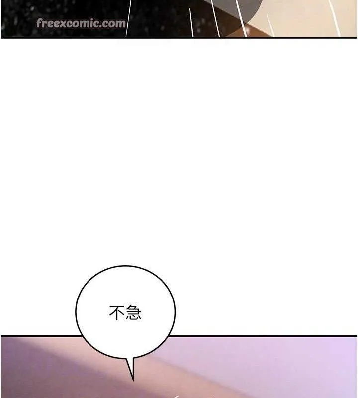 黑道千金-第35話-欣賞女老闆的阿嘿顏 - 图片 56