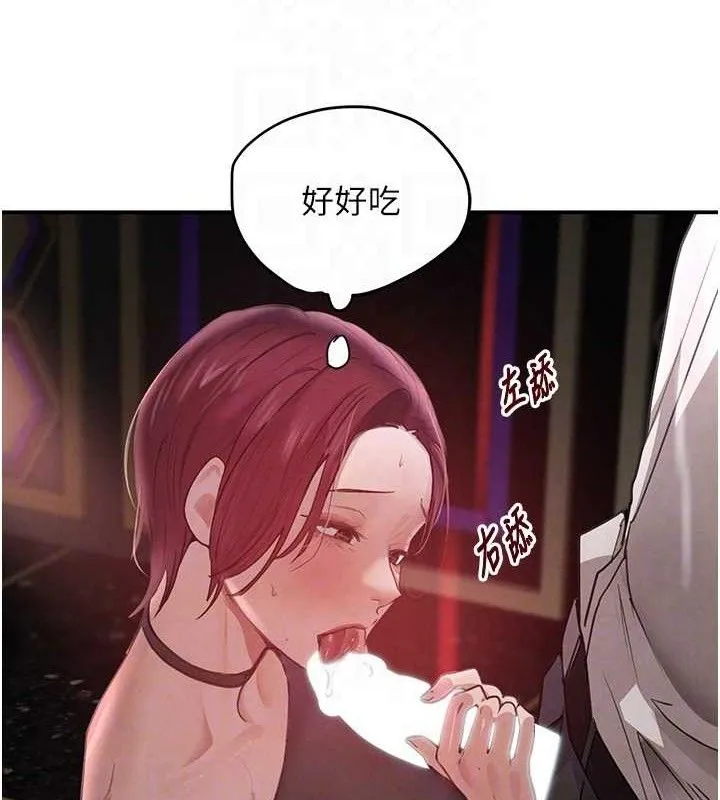黑道千金-第35話-欣賞女老闆的阿嘿顏 - 图片 66