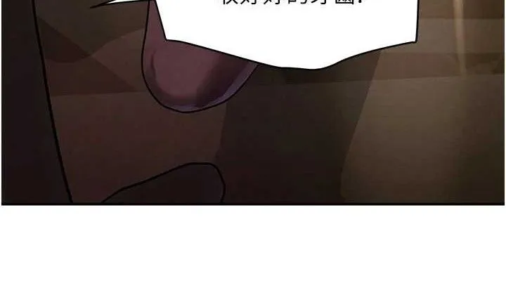 黑道千金第35話-欣賞女老闆的阿嘿顏