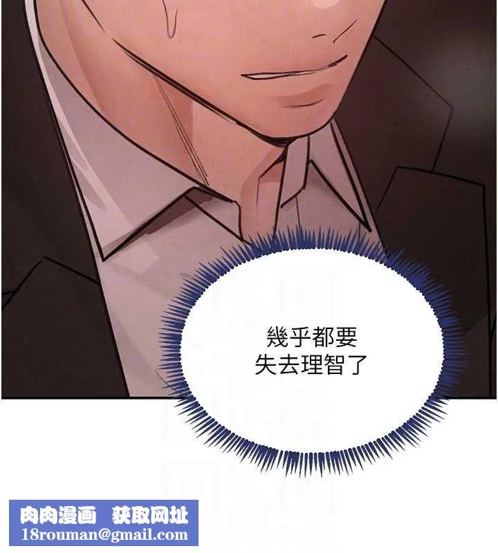 黑道千金-第35話-欣賞女老闆的阿嘿顏 - 图片 80
