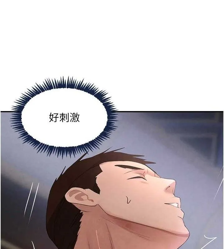 黑道千金-第35話-欣賞女老闆的阿嘿顏 - 图片 87