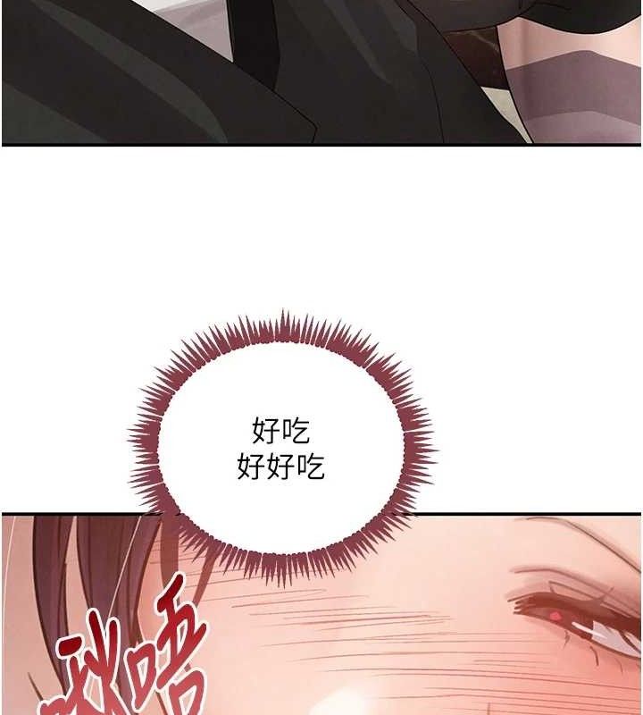 黑道千金第35話-欣賞女老闆的阿嘿顏