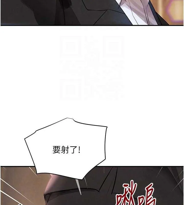 黑道千金-第35話-欣賞女老闆的阿嘿顏 - 图片 99