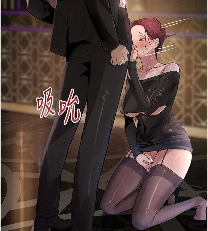 黑道千金第35話-欣賞女老闆的阿嘿顏