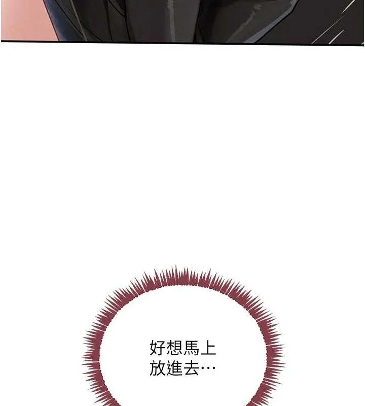 黑道千金-第35話-欣賞女老闆的阿嘿顏 - 图片 107