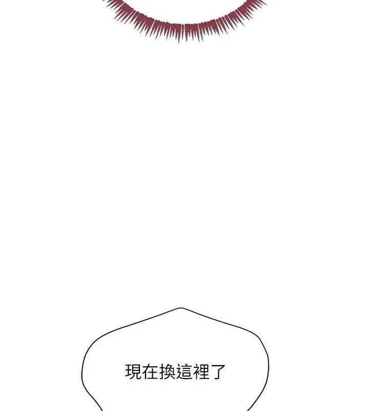 黑道千金-第35話-欣賞女老闆的阿嘿顏 - 图片 108