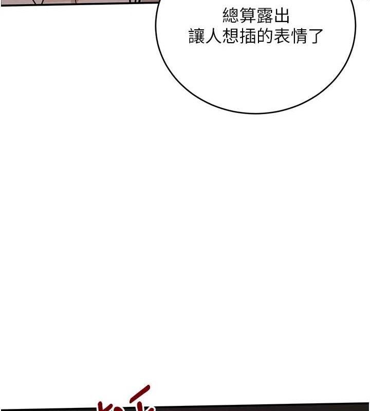 黑道千金第35話-欣賞女老闆的阿嘿顏