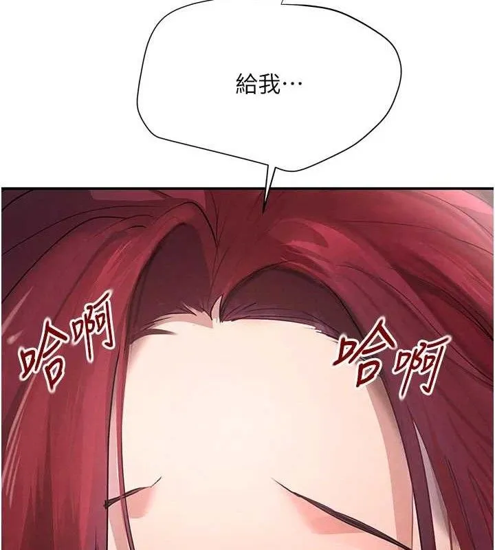 黑道千金-第35話-欣賞女老闆的阿嘿顏 - 图片 113