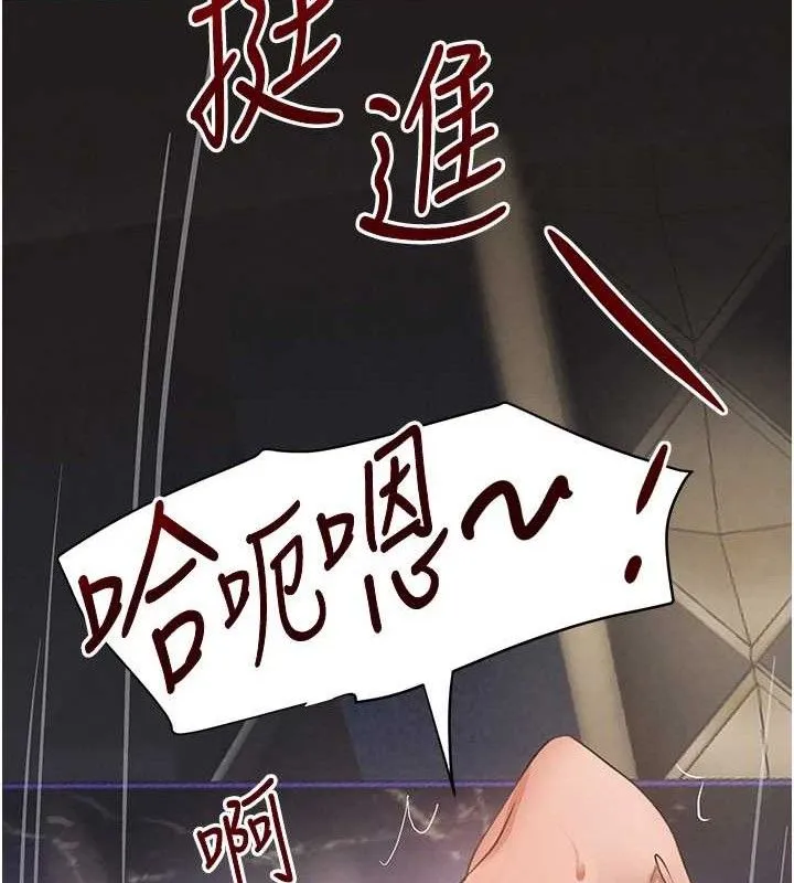 黑道千金第35話-欣賞女老闆的阿嘿顏