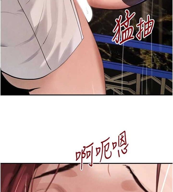 黑道千金第35話-欣賞女老闆的阿嘿顏