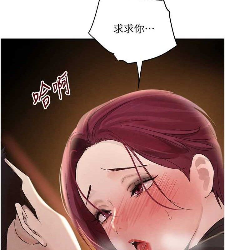 黑道千金第35話-欣賞女老闆的阿嘿顏