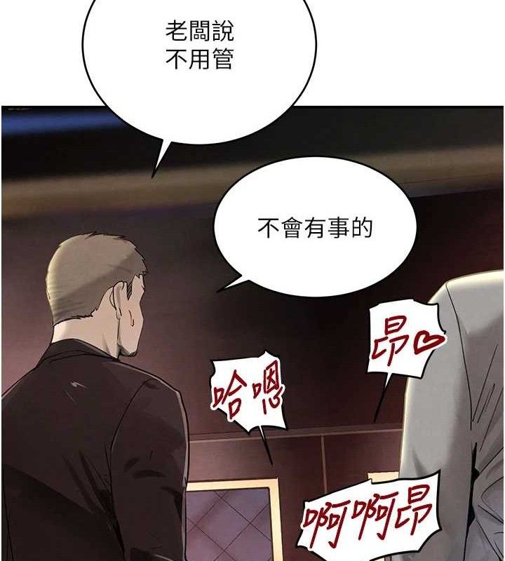 黑道千金第35話-欣賞女老闆的阿嘿顏