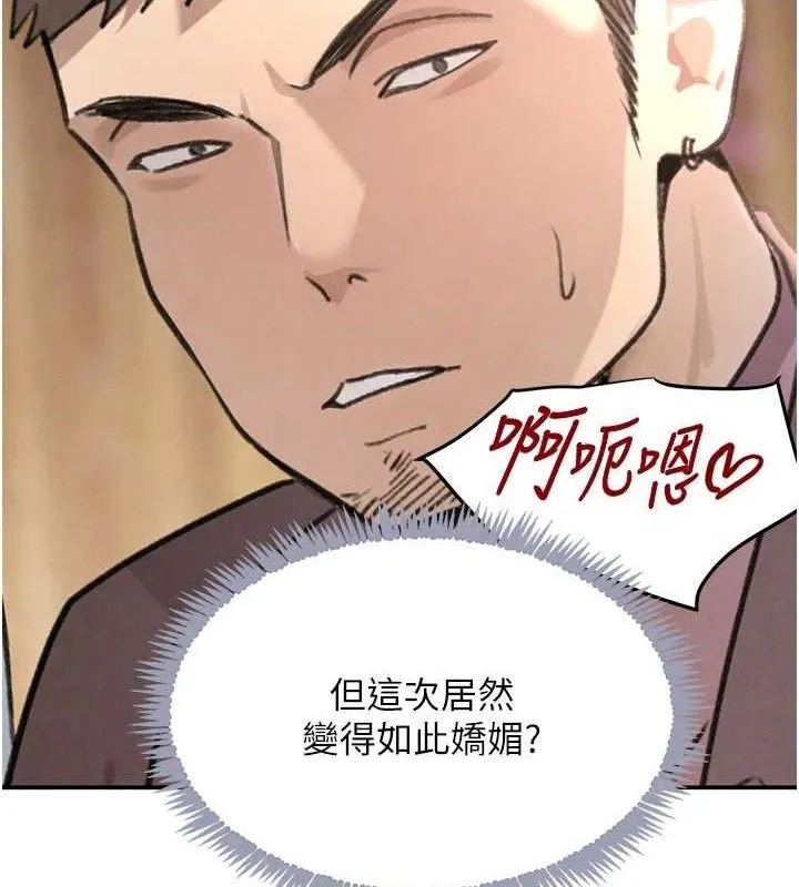 黑道千金-第35話-欣賞女老闆的阿嘿顏 - 图片 150