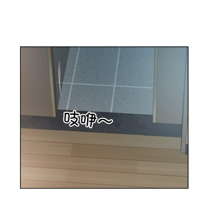 回归单身的继女第31話