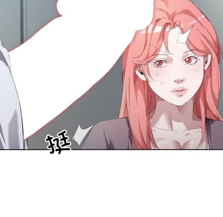 回归单身的继女第31話