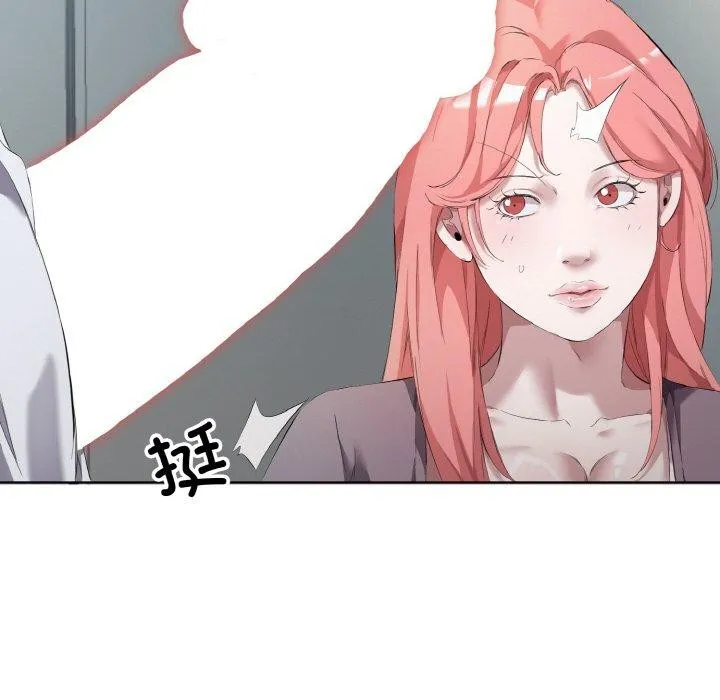 回归单身的继女-第31話 - 图片 18