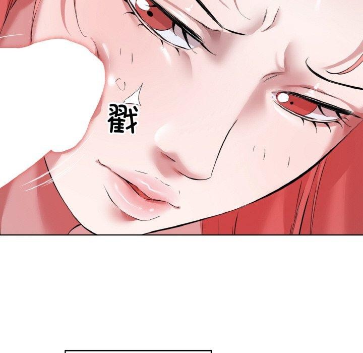 回归单身的继女第31話