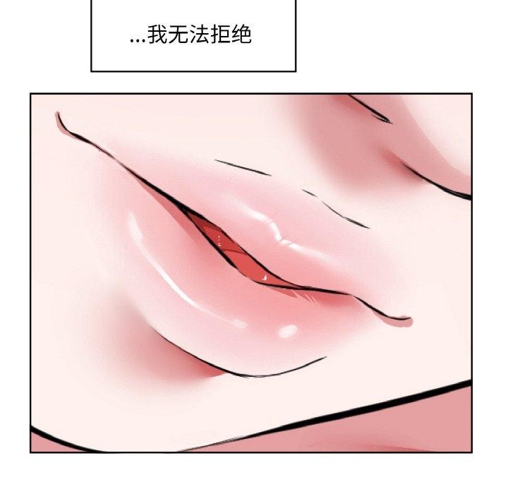 回归单身的继女第31話