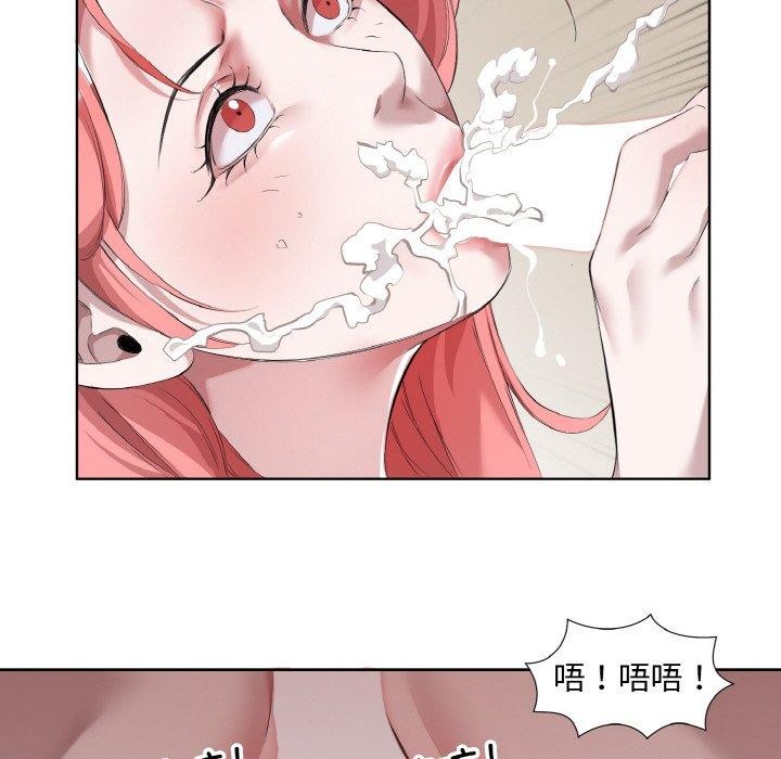 回归单身的继女第31話