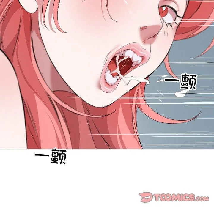 回归单身的继女-第31話 - 图片 56