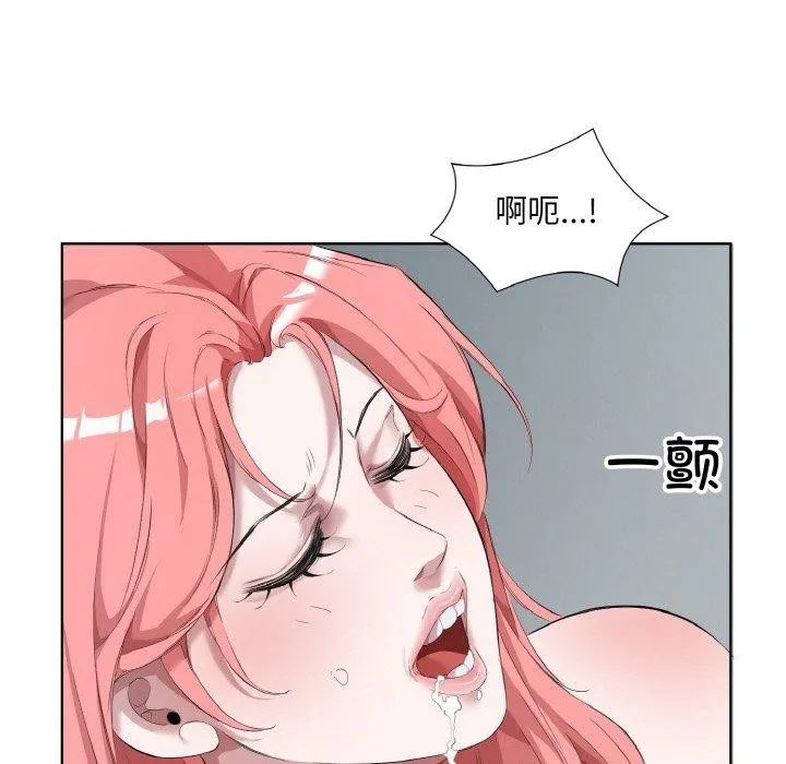 回归单身的继女第31話