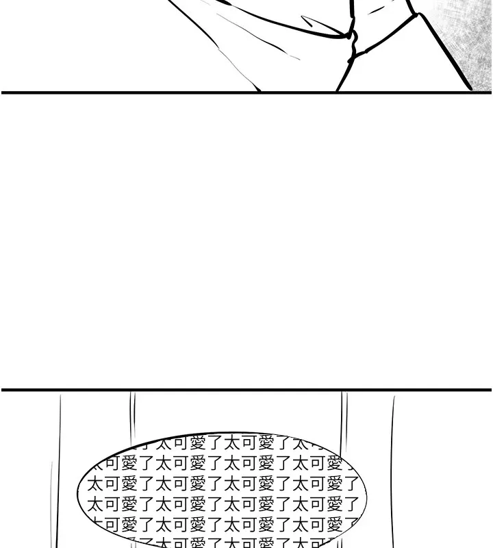 慾海交鋒後記